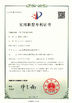 Chiny Qingdao Shun Cheong Rubber machinery Manufacturing Co., Ltd. Certyfikaty